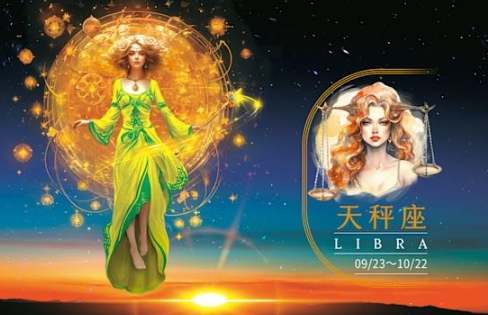 天秤女復合 天秤女復合