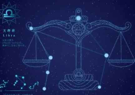 天秤座女生聊天 天秤座女生聊天