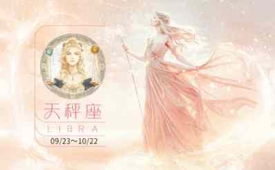 天秤座男生已讀不回 天秤座男生已讀不回