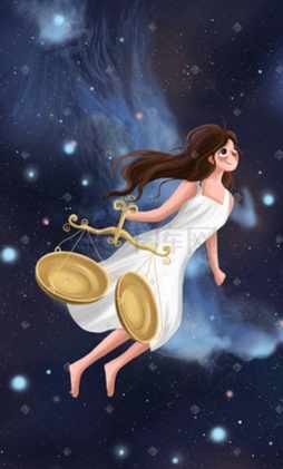 天秤座男生冷淡