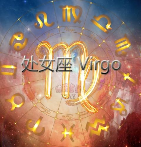 處女座男友特質 處女座男友特質