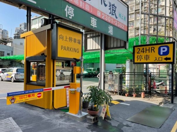台中向上市場停車