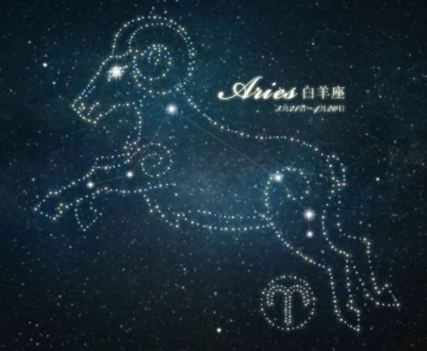 牡羊星座