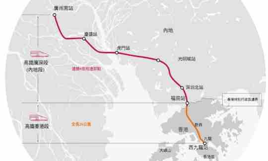 香港到重慶高鐵多久