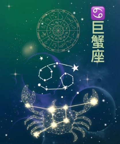 巨蟹男對女友色