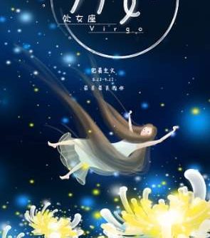 處女女喜歡一個人