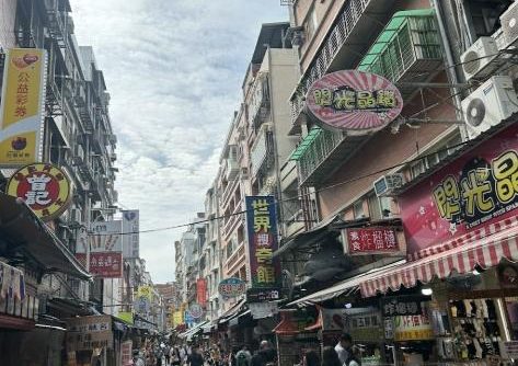 淡水老街附近飯店