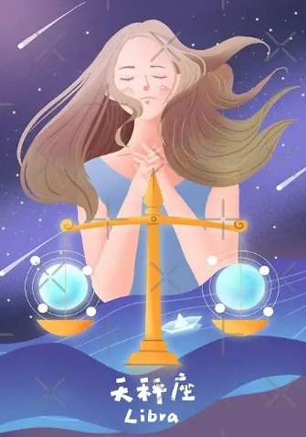 射手男天秤女交往