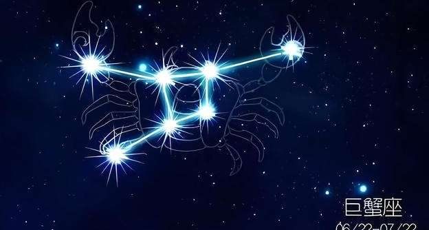 巨蟹女告白時機