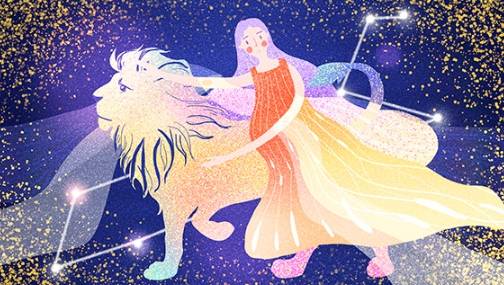 獅子男曖昧突然冷淡