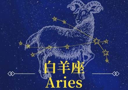 牡羊女喜歡一個人的眼神