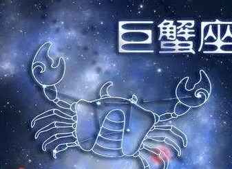 巨蟹男對你有好感