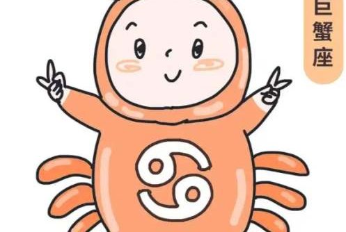巨蟹男說愛你