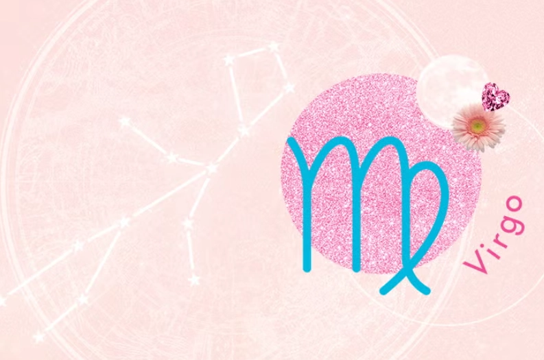 處女座性格分析