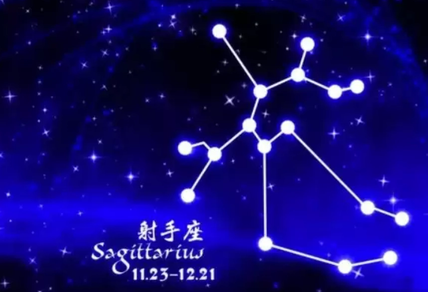 射手座女生暗示