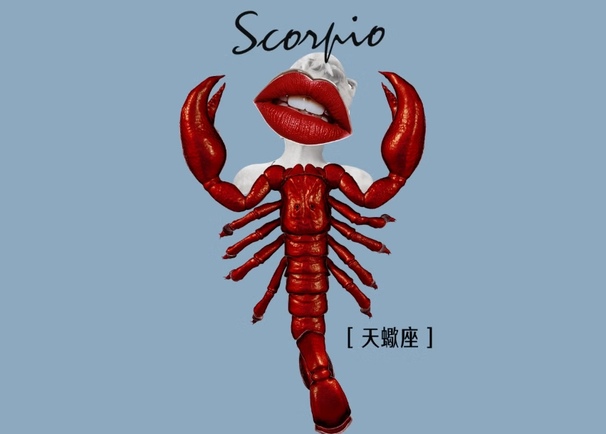 天蠍女喜歡一個人