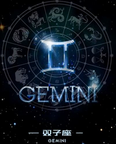 雙子男想復合的表現