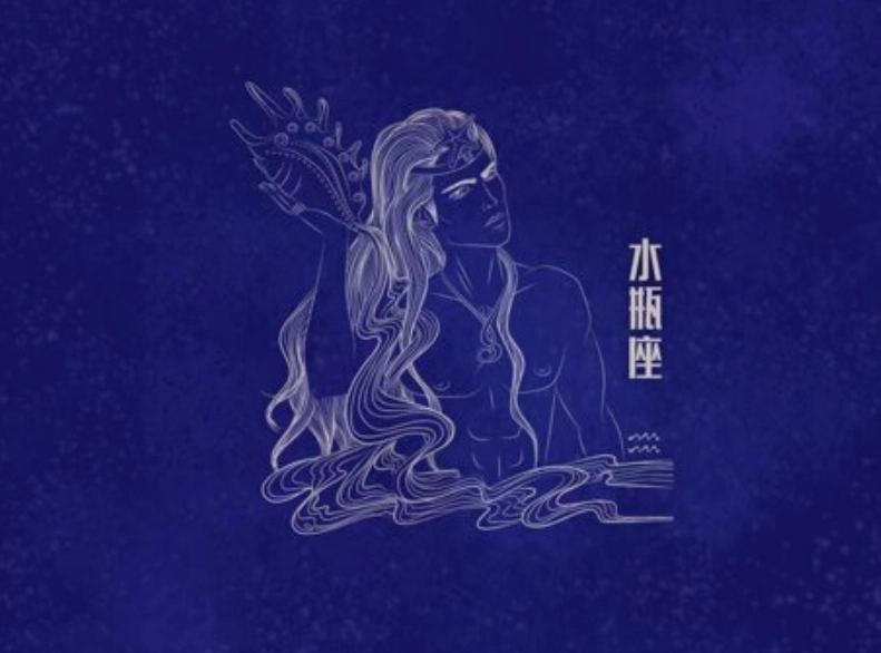 水瓶男喜歡一個人